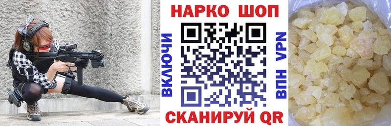 Где купить наркоту Тобольск ГАШ МЕФ