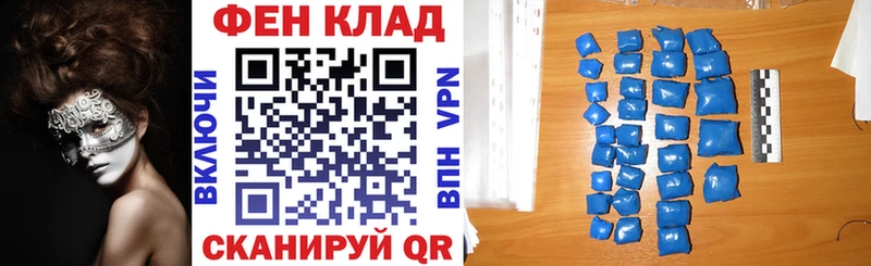Амфетамин Premium  купить наркотик  Тобольск 