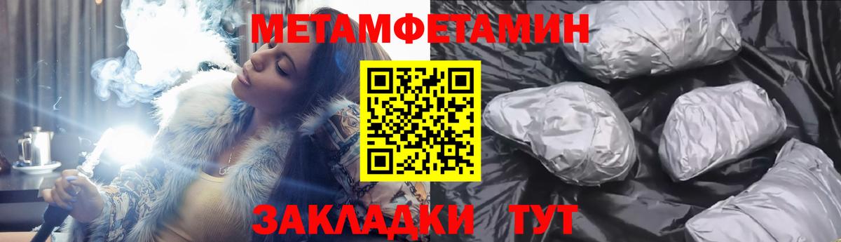 АМФ 97% Тобольск