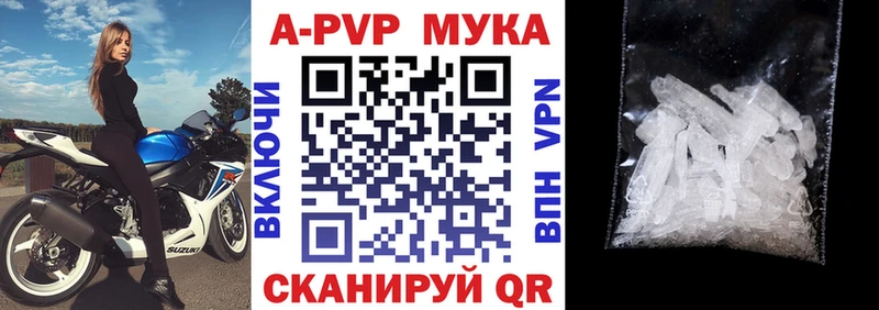Альфа ПВП СК  нарко площадка телеграм  Тобольск 