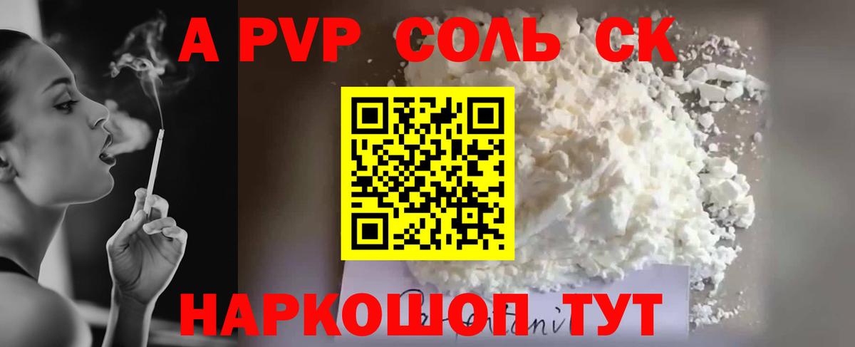 APVP СК КРИС  Вход с VPN  Тобольск  APVP  Альфа ПВП VHQ 