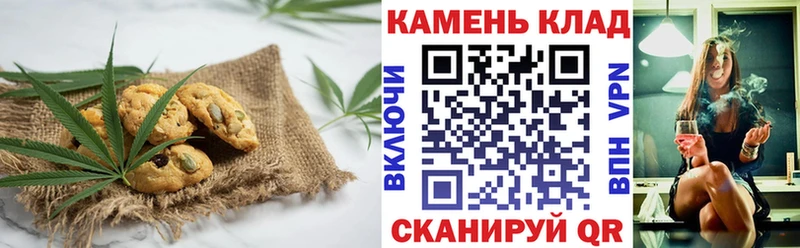 Еда ТГК марихуана  Тобольск 
