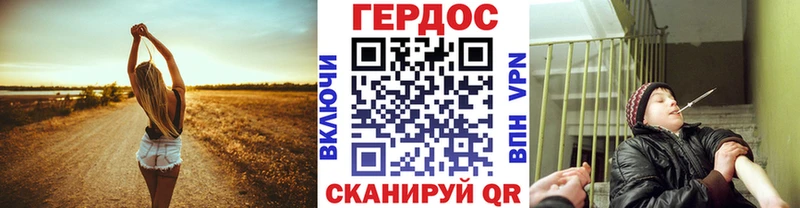 Героин хмурый  Тобольск 