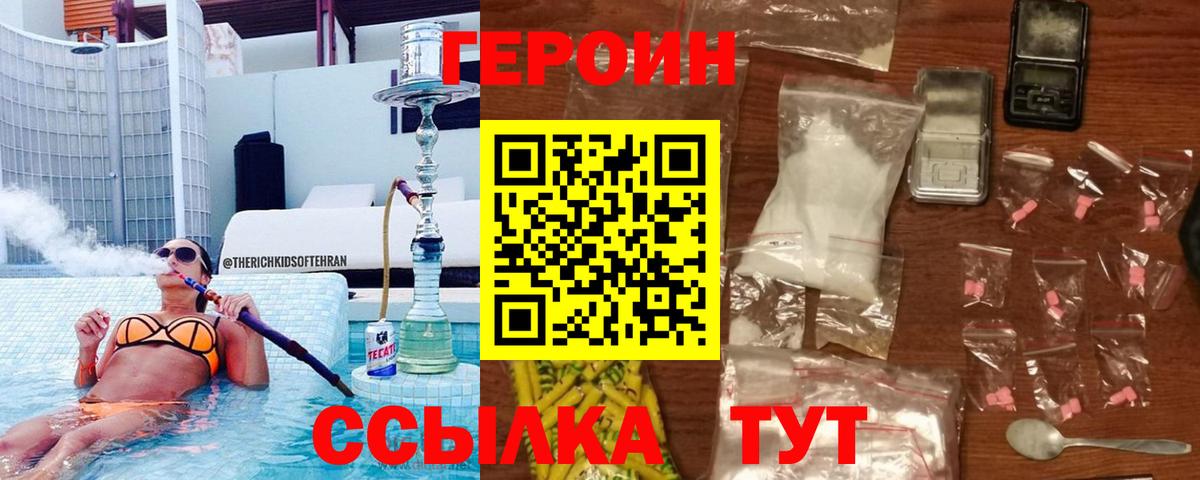 МАРИХУАНА Тобольск