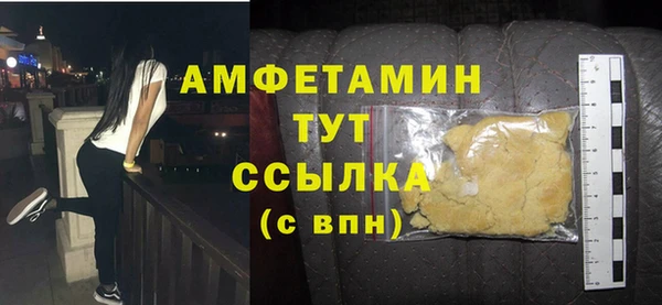 мдма Осинники