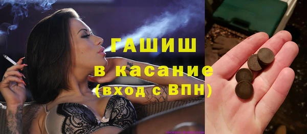 бутик Семилуки