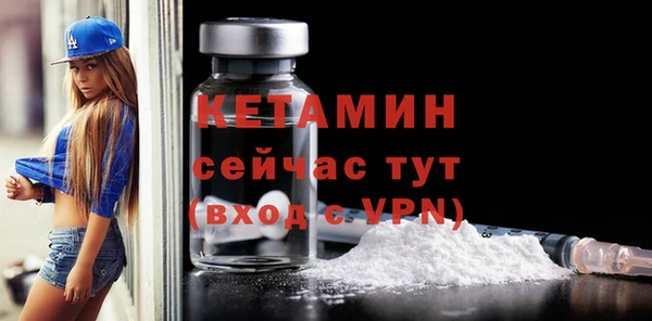 мдма Осинники