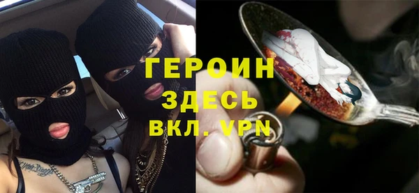 герыч Осташков