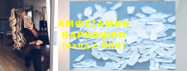 герыч Осташков