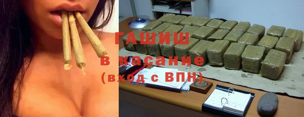 мдма Осинники