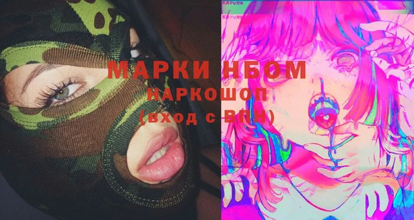 герыч Осташков