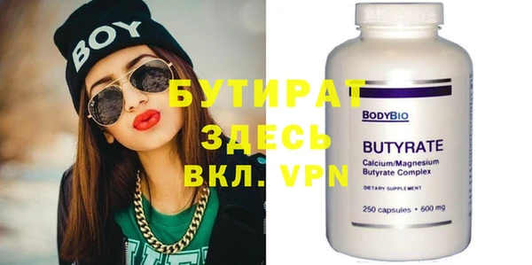 мдма Осинники
