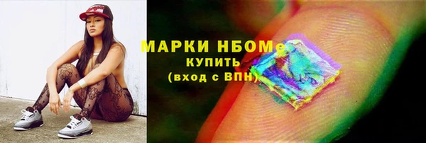мдма Осинники