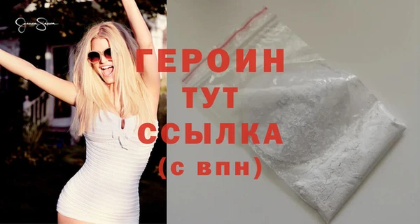 герыч Осташков