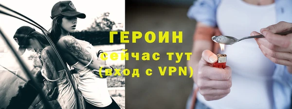 мдма Осинники