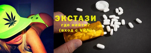 MESCALINE Горно-Алтайск