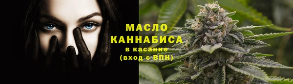 кристаллы Сосновоборск