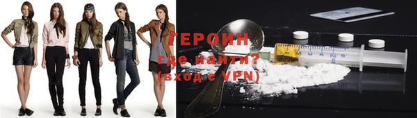 герыч Осташков