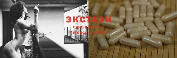мдма Осинники