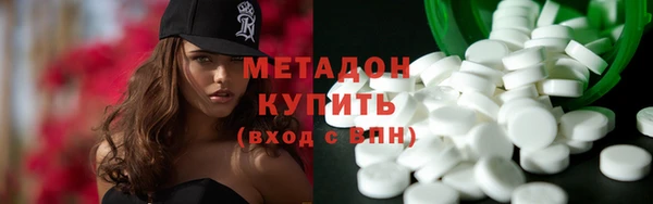 мефедрон VHQ Нягань