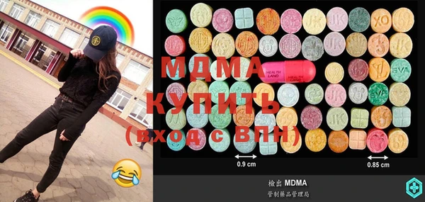 мдма Осинники