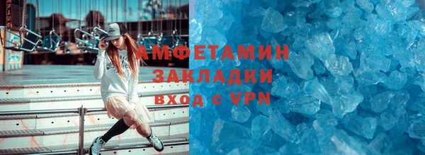 мефедрон VHQ Нязепетровск
