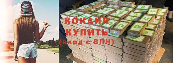 мдма Осинники