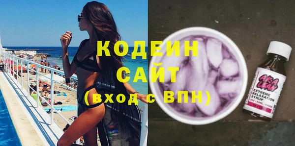таблы Горняк