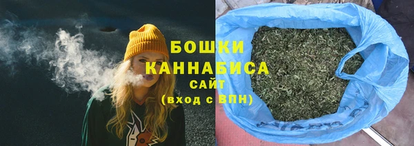 мдма Осинники