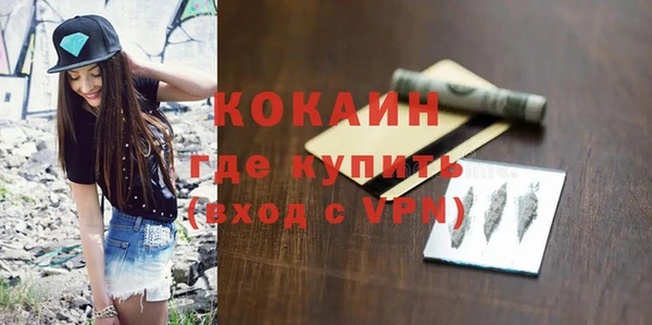 герыч Осташков