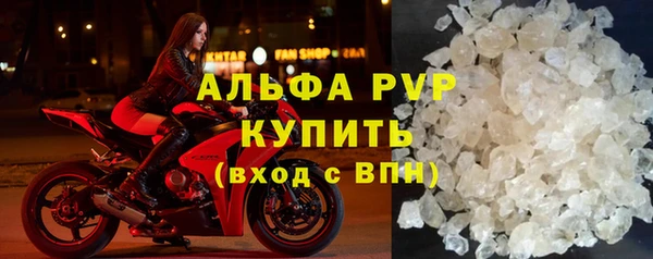мдма Осинники