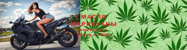 мдма Осинники