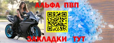 таблы Азнакаево