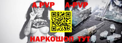 таблы Азнакаево