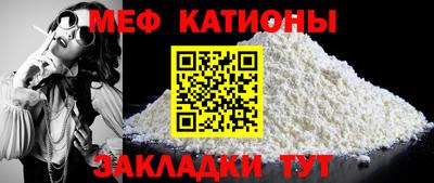 прущий лед Абакан