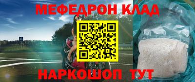 прущий лед Абакан