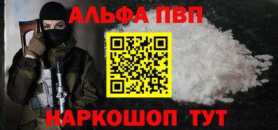 таблы Азнакаево