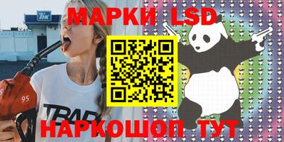 кокаин перу Абинск