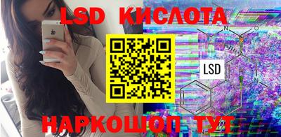 кокаин перу Абинск