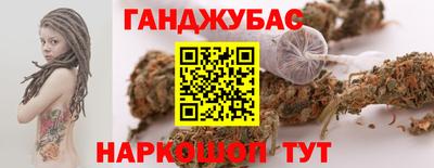 таблы Азнакаево