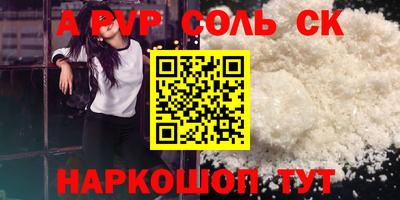 прущий лед Абакан