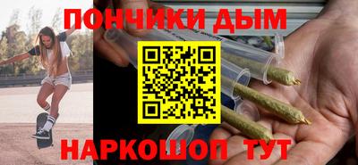 кокаин перу Абинск