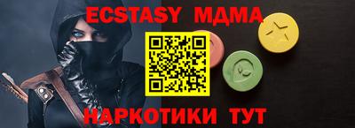 таблы Азнакаево