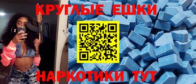 прущий лед Абакан