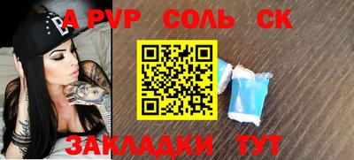 ПСИЛОЦИБИНОВЫЕ ГРИБЫ Абакан