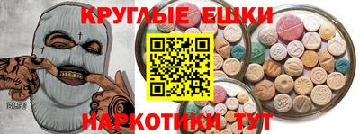 таблы Азнакаево