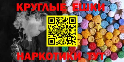 прущий лед Абакан