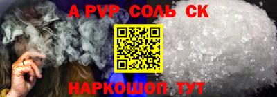 прущий лед Абакан