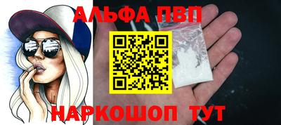 прущий лед Абакан