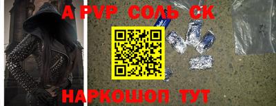 кокаин перу Абинск